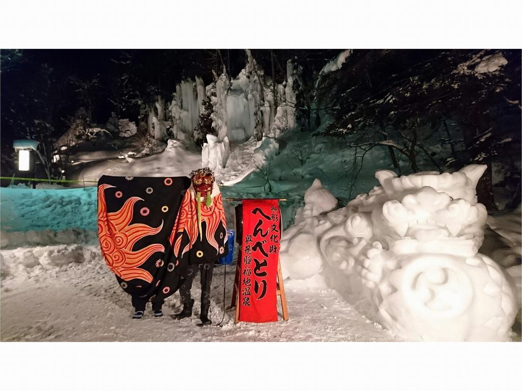 Onyado Hisui Hotel Такаяма Екстериор снимка